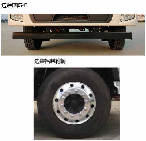 天路牌BTL5181TXSBYEV純電動洗掃車公告圖片