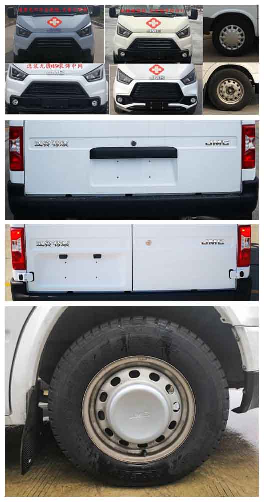 多士星牌JHW5040XJHJ6救護(hù)車公告圖片