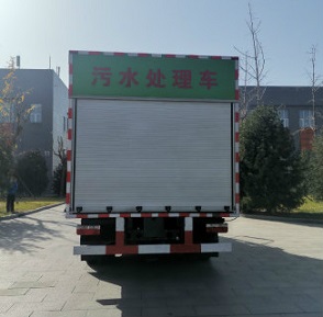 大锦鲤牌TJZ5091TWCDF1污水处理车公告图片