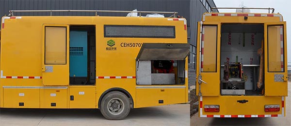 楷迩环保牌CEH5070XGC工程车公告图片