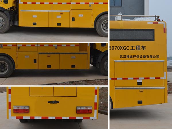 楷迩环保牌CEH5070XGC工程车公告图片