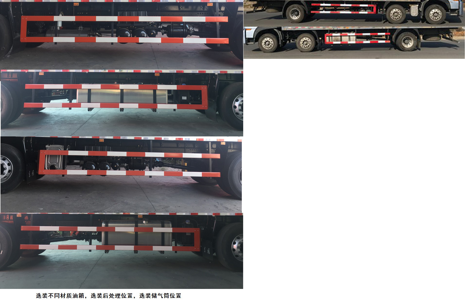 东风牌DFH5250XXYAX2V厢式运输车公告图片