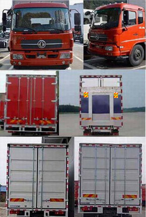 東風(fēng)牌DFH5160XLCBX2JV冷藏車公告圖片