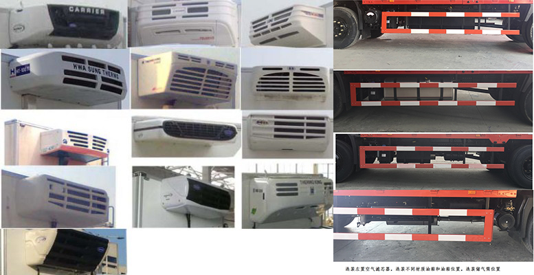 東風(fēng)牌DFH5160XLCBX2JV冷藏車公告圖片