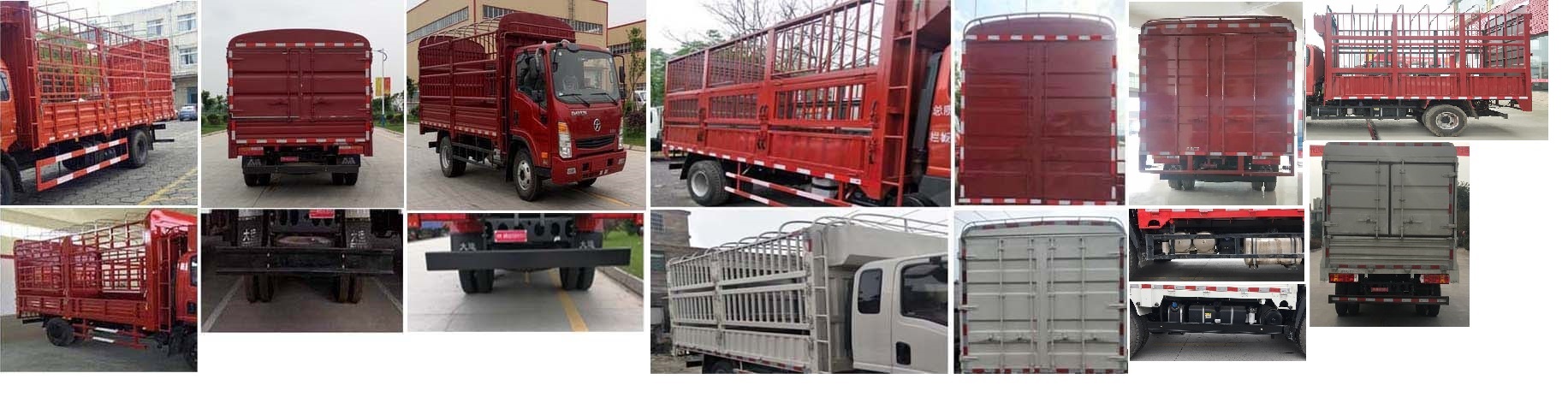 大運(yùn)牌CGC5045CCYHDD33E倉(cāng)柵式運(yùn)輸車(chē)公告圖片