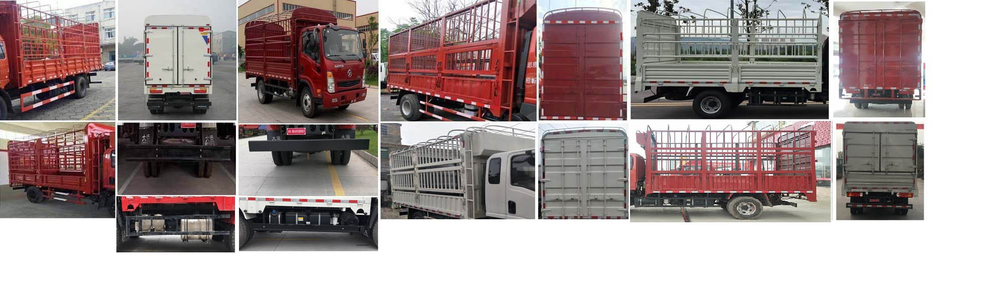 大運(yùn)牌CGC5080CCYHDE33E倉柵式運(yùn)輸車公告圖片