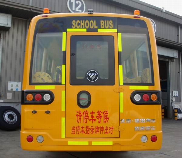 福田牌BJ6781S7MEB-1幼儿专用校车公告图片