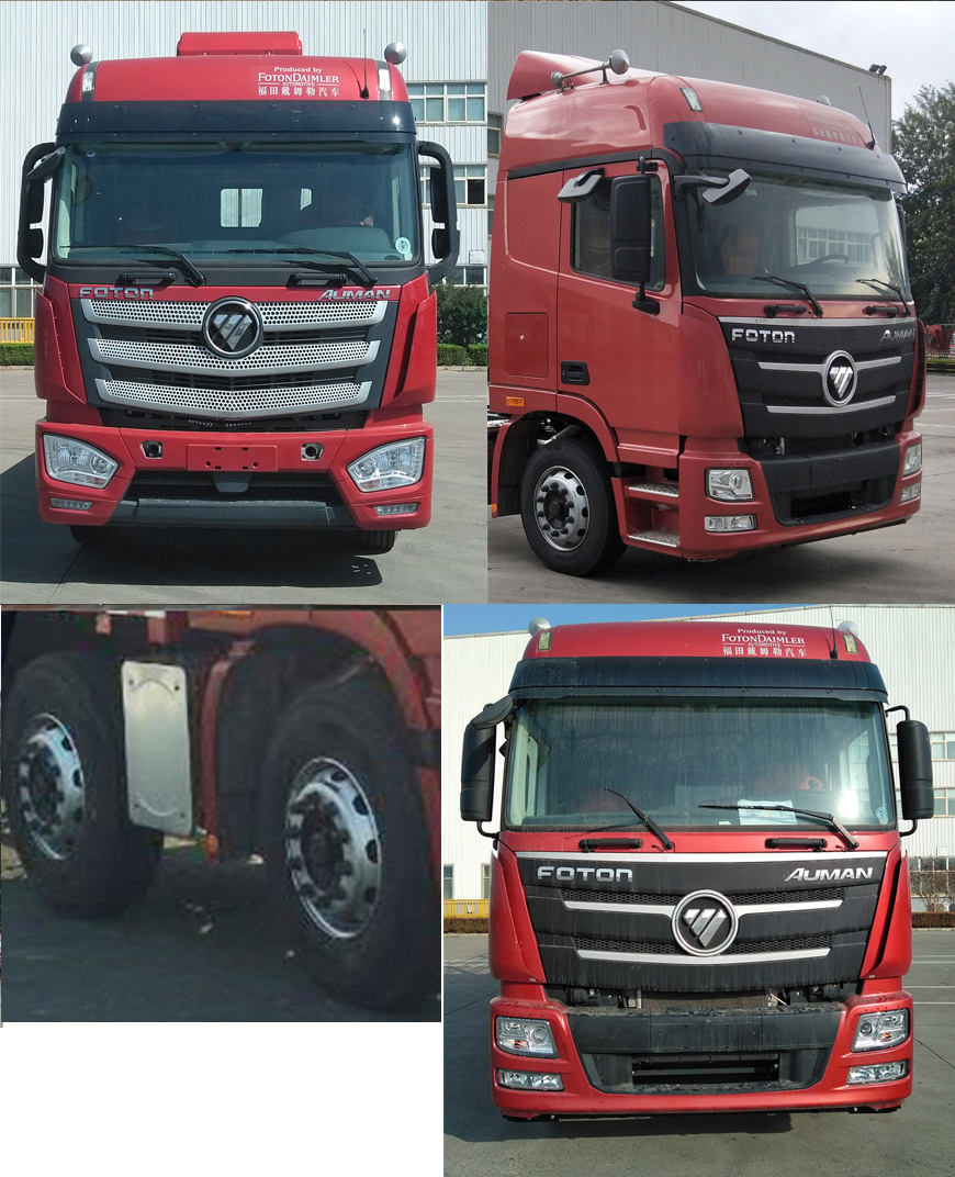 欧曼牌BJ5259CCY-AA仓栅式运输车公告图片