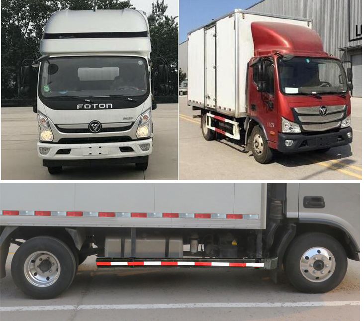 福田牌BJ5048XXY-FC廂式運(yùn)輸車(chē)公告圖片