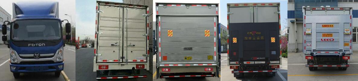 福田牌BJ5048XXY-FC廂式運(yùn)輸車(chē)公告圖片