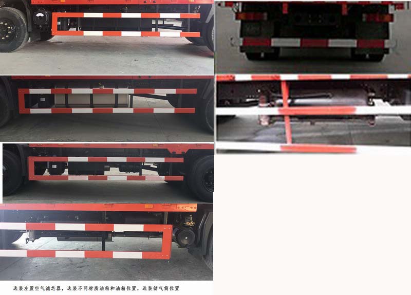 東風(fēng)牌DFH5160CCQBX1JV畜禽運輸車公告圖片