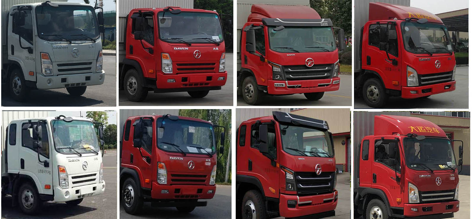 大運牌CGC5100XLCHDE39E冷藏車公告圖片