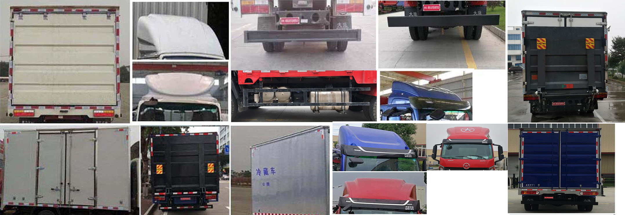 大運牌CGC5100XLCHDE39E冷藏車公告圖片