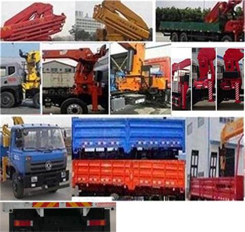 東風(fēng)牌DFZ5258JSQSZ5D隨車起重運輸車公告圖片