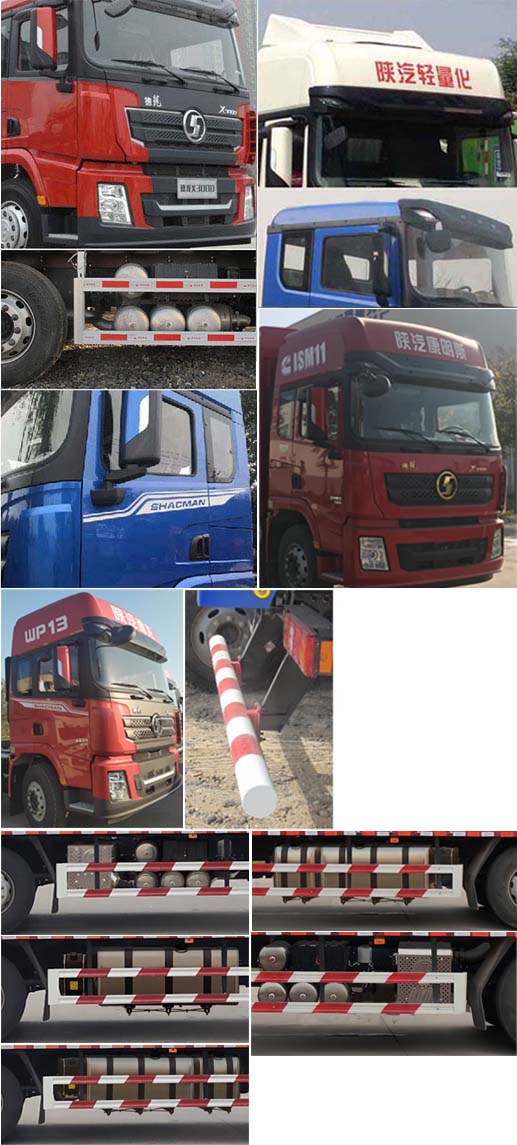 陜汽牌SX5310XLC4C456冷藏車(chē)公告圖片