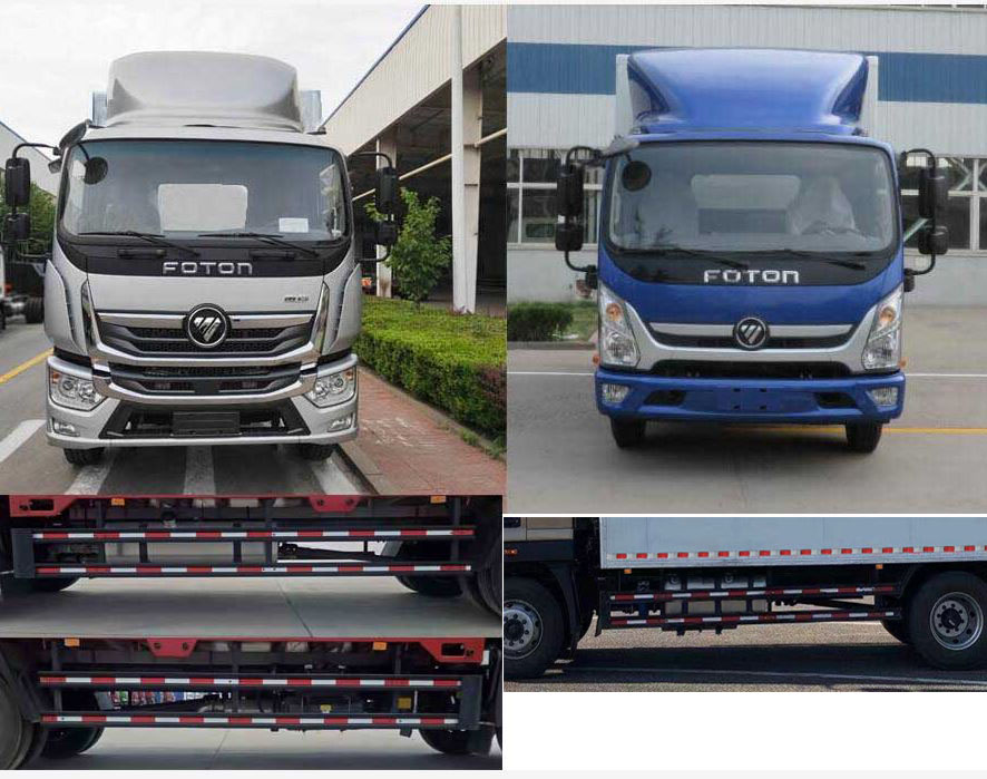 福田牌BJ5166XXY-A5厢式运输车公告图片