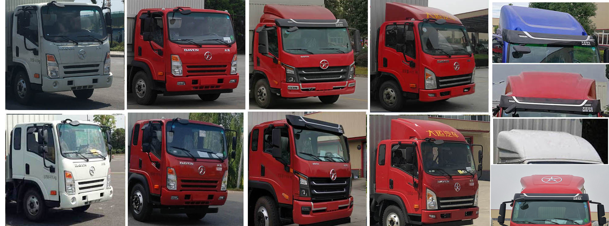 大運(yùn)牌CGC5142CCYHDE39E倉(cāng)柵式運(yùn)輸車公告圖片