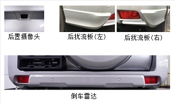 丰田牌SCT6506GR多用途乘用车公告图片