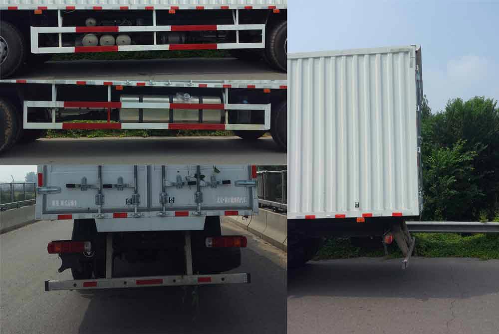 歐曼牌BJ5259XXY-AC廂式運(yùn)輸車公告圖片