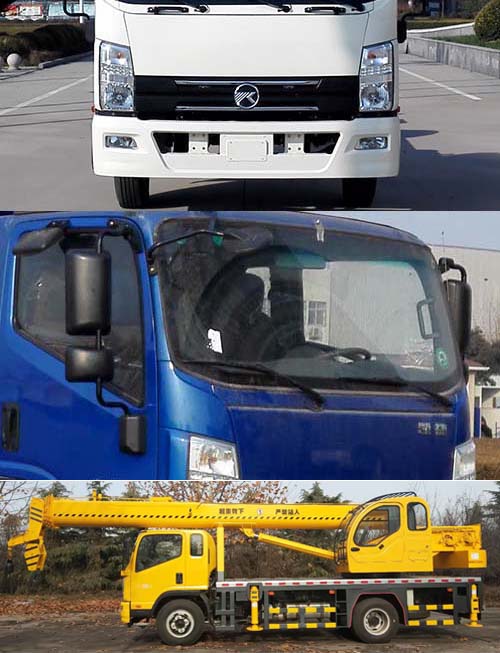 凱馬牌KMC5162JQZ10汽車起重機(jī)公告圖片