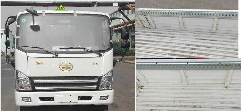 解放牌CA5129TQPP40K2L2E5A84氣瓶運輸車公告圖片