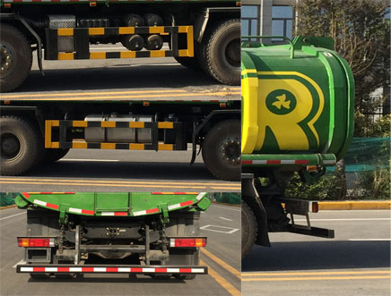 陜?nèi)鹋芐RT5311ZWX污泥自卸車公告圖片