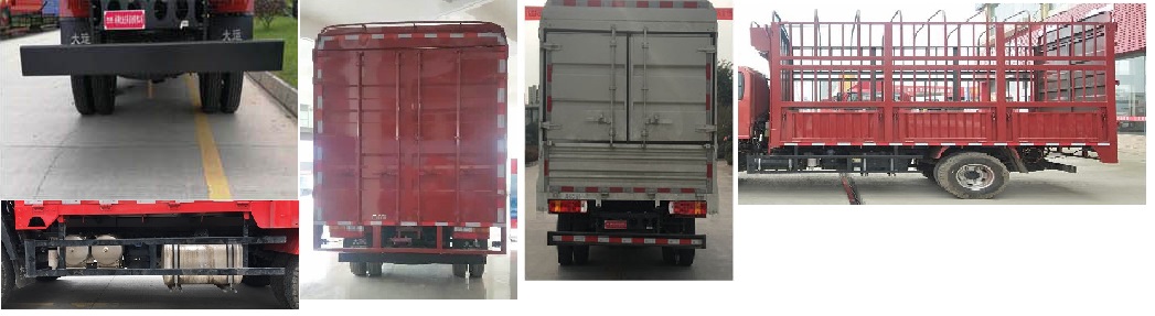 大运牌CGC5120CCYHDF41E仓栅式运输车公告图片