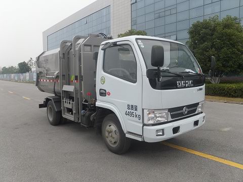 中联牌ZBH5041ZZZEQY5自装卸式垃圾车公告图片