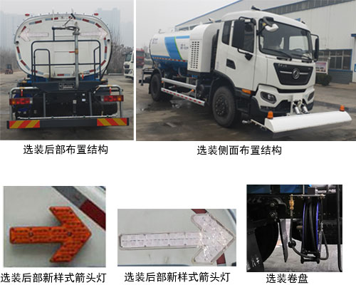 東岳牌ZTQ5180GQXE1J45FL清洗車公告圖片