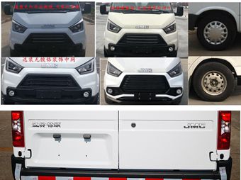 江鈴牌JX5040XXYTC-L6廂式運(yùn)輸車公告圖片