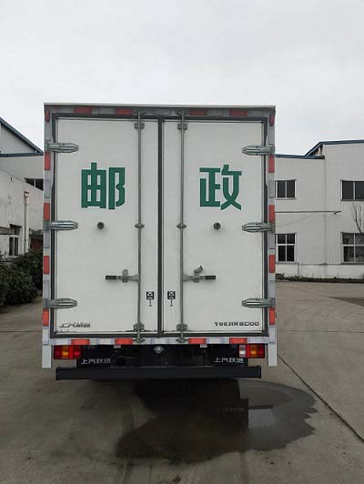 躍進(jìn)牌SH5047XYZZFEVNZ3純電動(dòng)郵政車公告圖片