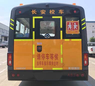 长安牌SC6981XCG6小学生专用校车公告图片