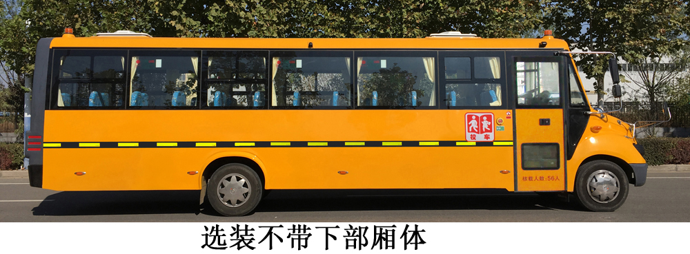 长安牌SC6981XCG6小学生专用校车公告图片