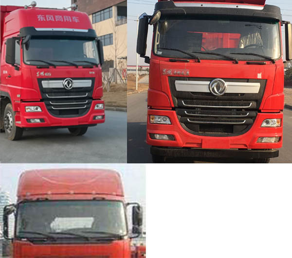 東風牌DFV5317XYKGP6D1翼開啟廂式車公告圖片