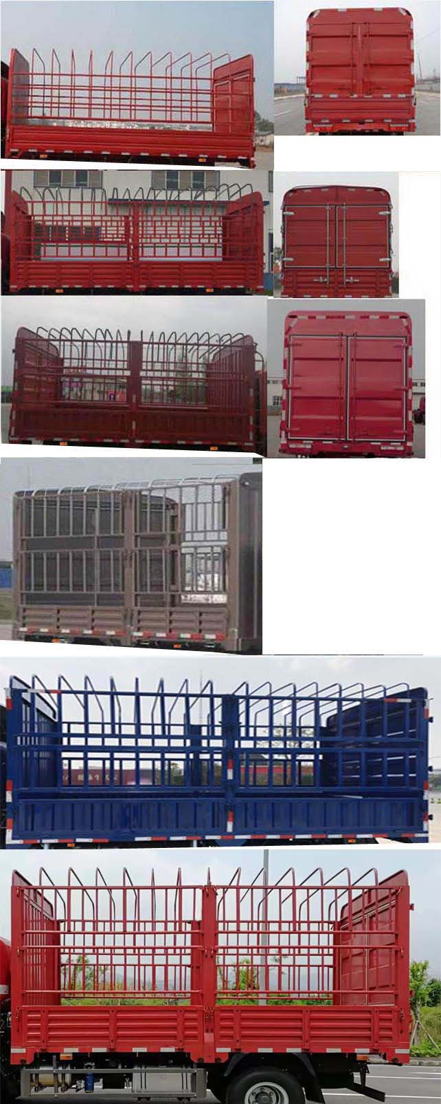 王牌牌CDW5110CCYHA2Q5倉(cāng)柵式運(yùn)輸車(chē)公告圖片