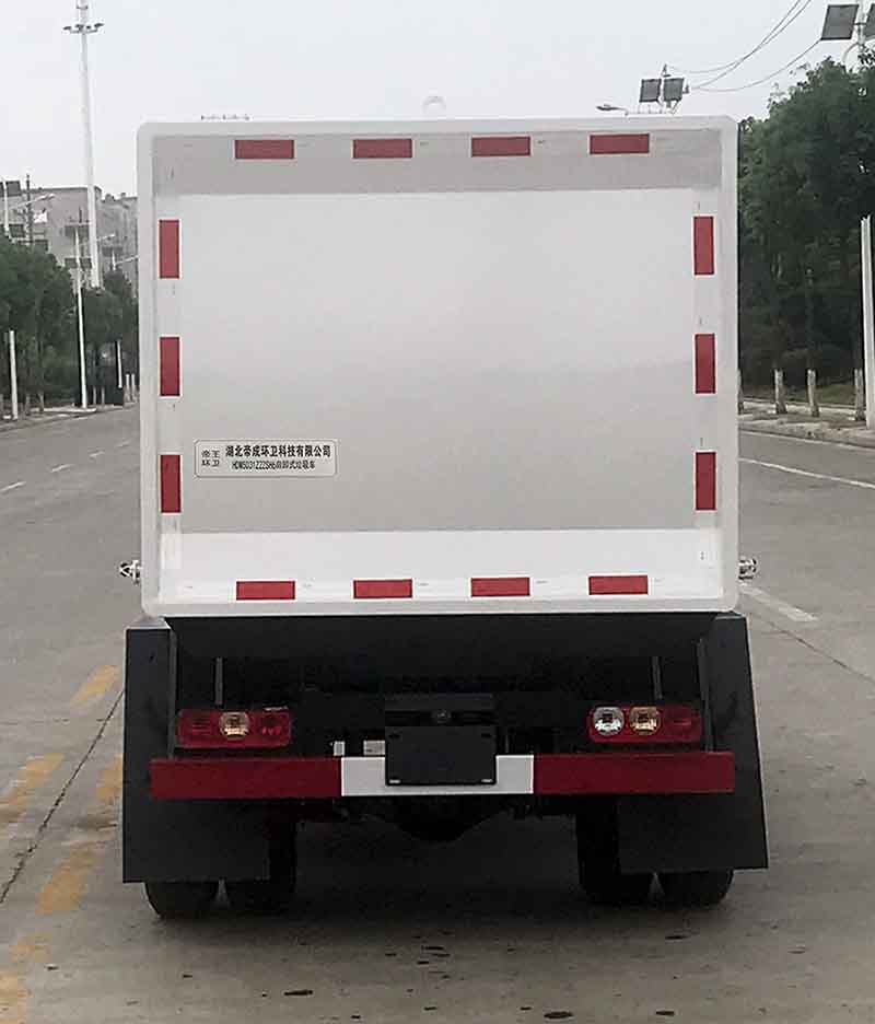 帝王環(huán)衛(wèi)牌HDW5031ZZZSH6自裝卸式垃圾車公告圖片