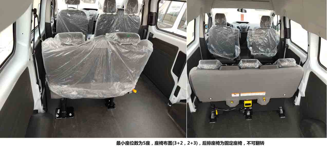 江铃全顺牌JX6503PE-L6多用途乘用车公告图片