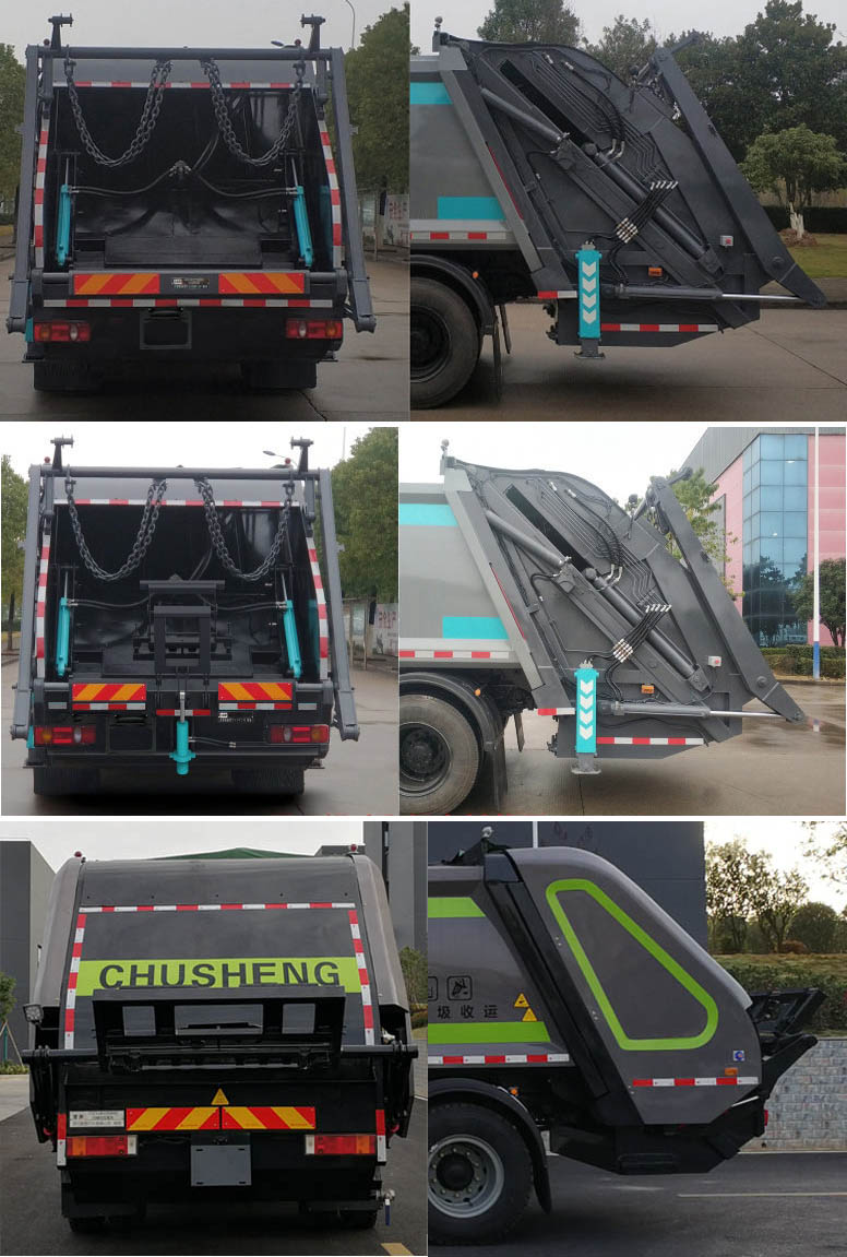 楚胜牌CSC5180ZYS6DF压缩式垃圾车公告图片