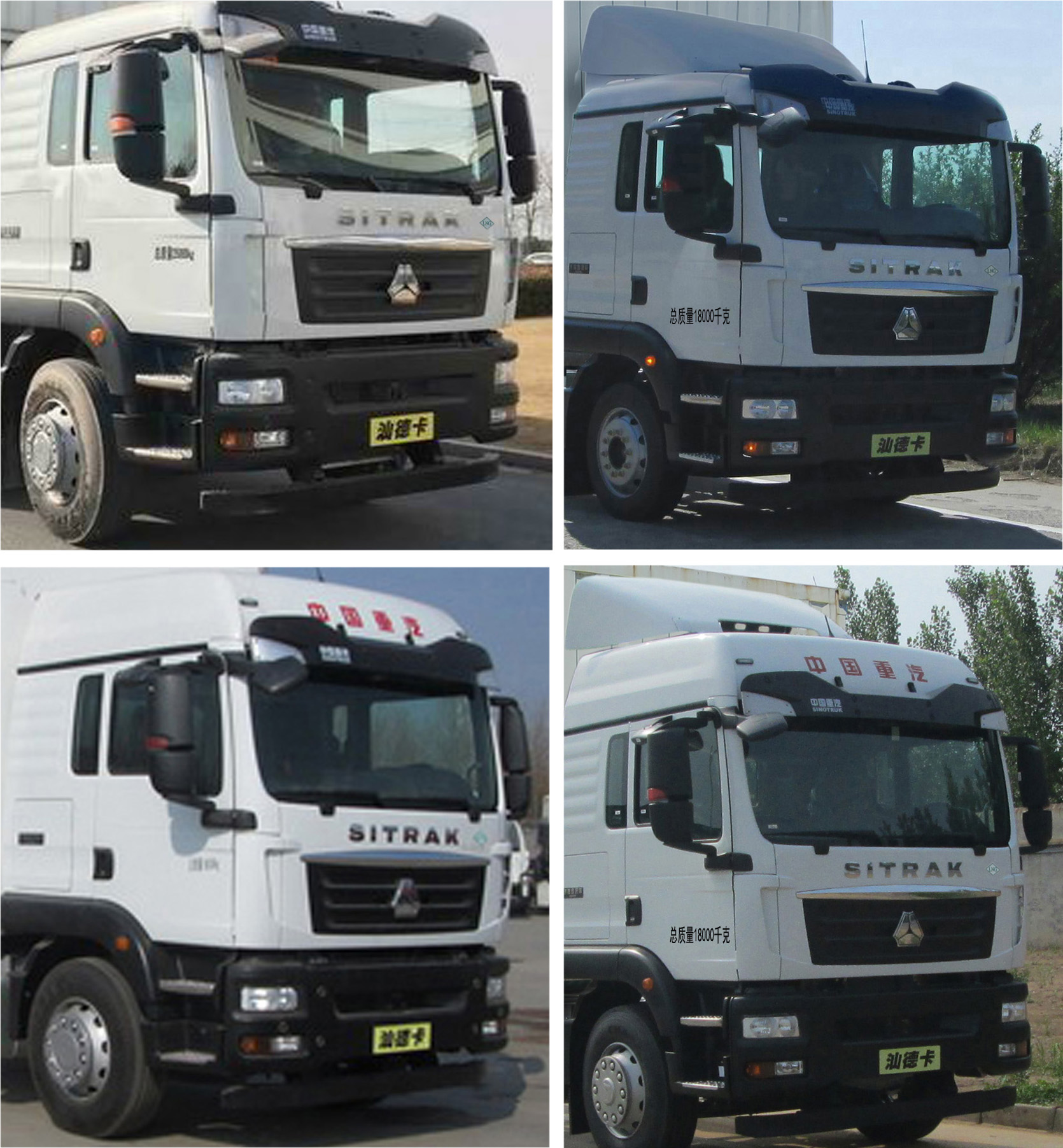 虹宇牌HYS5180XJSZ6凈水車公告圖片