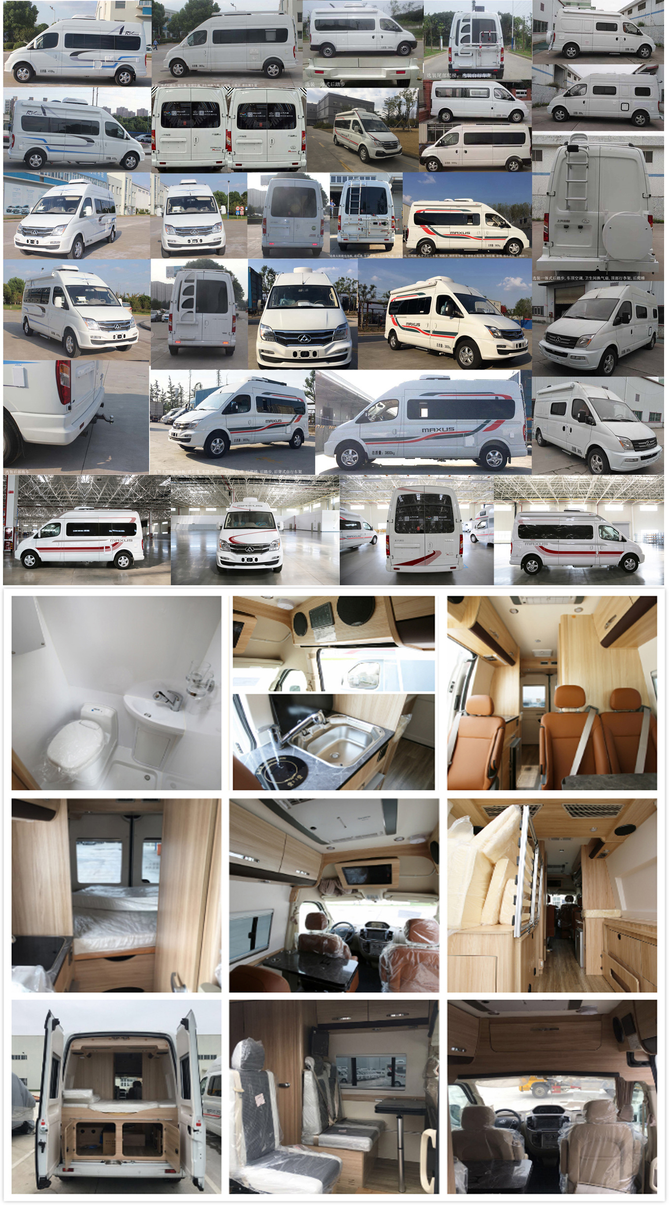 大通牌SH5041XLJA2DB旅居車公告圖片