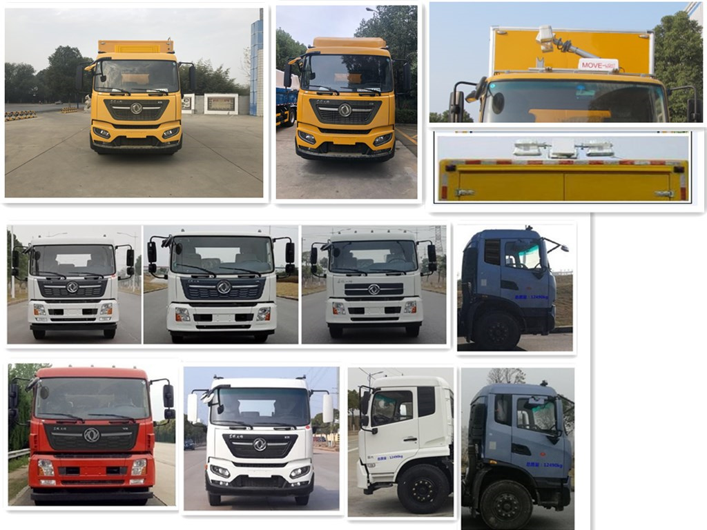 紅宇牌HYZ5120XDYDF電源車公告圖片