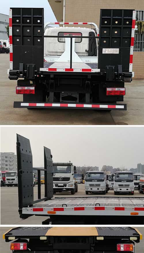 楚勝牌CSC5047TQZPZ6清障車公告圖片