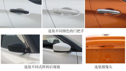 东风日产牌DFL7150VANT4轿车公告图片