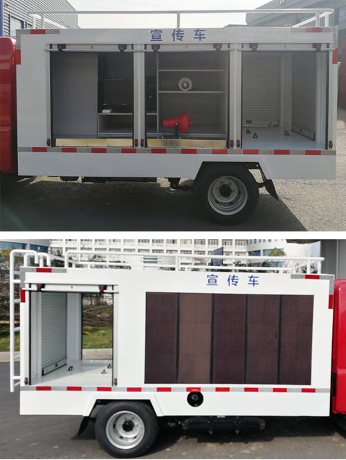 誼玖牌GJF5030XXCE6宣傳車公告圖片