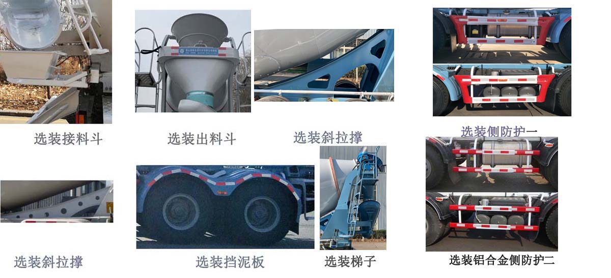 亚特重工牌TZ5317GJBZGCEB混凝土搅拌运输车公告图片