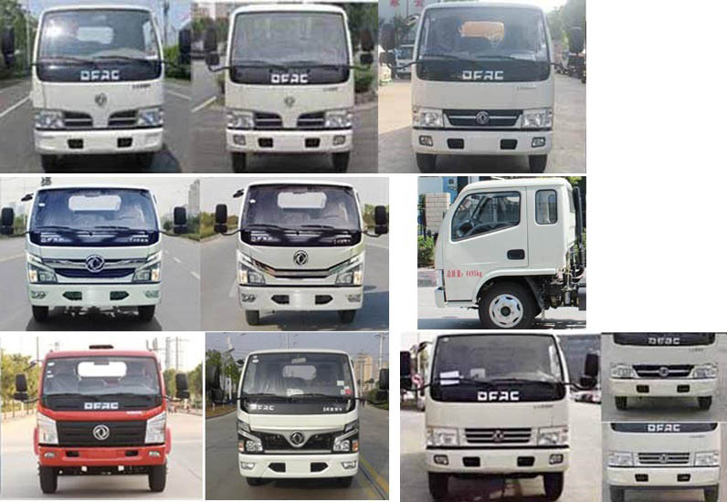 祥農達牌SGW5045ZXXF車廂可卸式垃圾車公告圖片