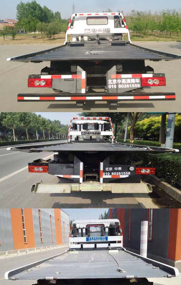 中燕牌BSZ5082TQZ清障車公告圖片