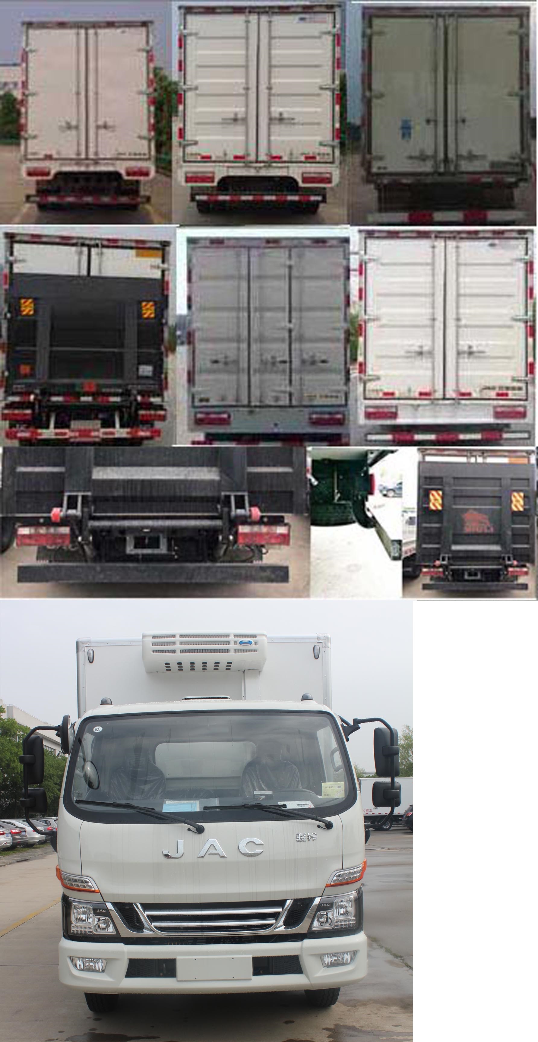 江淮牌HFC5043XLCP71K1C2V冷藏車公告圖片