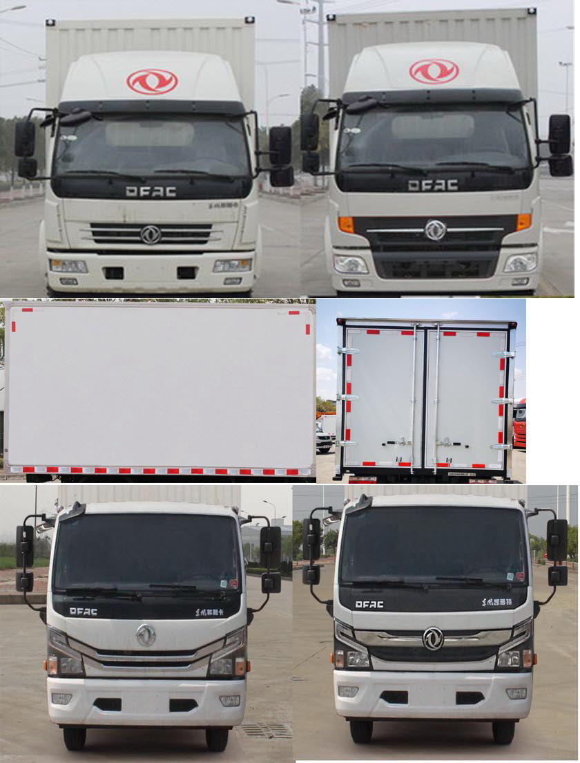 東風牌EQ5041XXYL8BDBAC廂式運輸車公告圖片