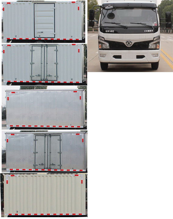 東風牌EQ5041XXYL8BDBAC廂式運輸車公告圖片